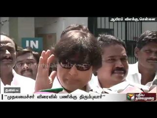 Actor Karthik says, Do not spread rumours about CM Jayalalithaa's health