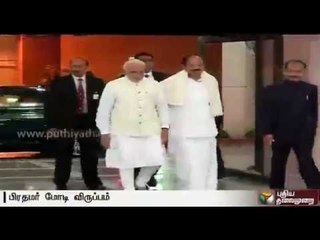 Modi calls for an end to gender discrimination in India