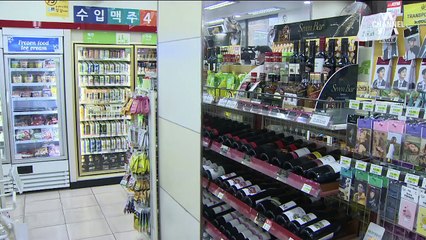 ‘4캔 만 원’ 농약 맥주 공포…“인체에 영향 없는 수준”