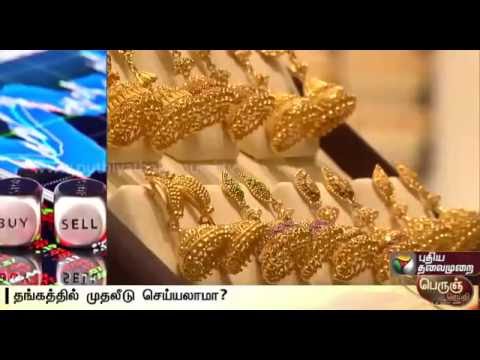 What are possible ways to invest in gold? | Special report