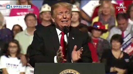 “北, 웜비어 몸값 200만 달러 요구…트럼프 지시로 서명”