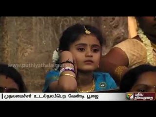 Special prayer with 108 Veena's at Madurai Meenatchi Amman temple for the CM's health