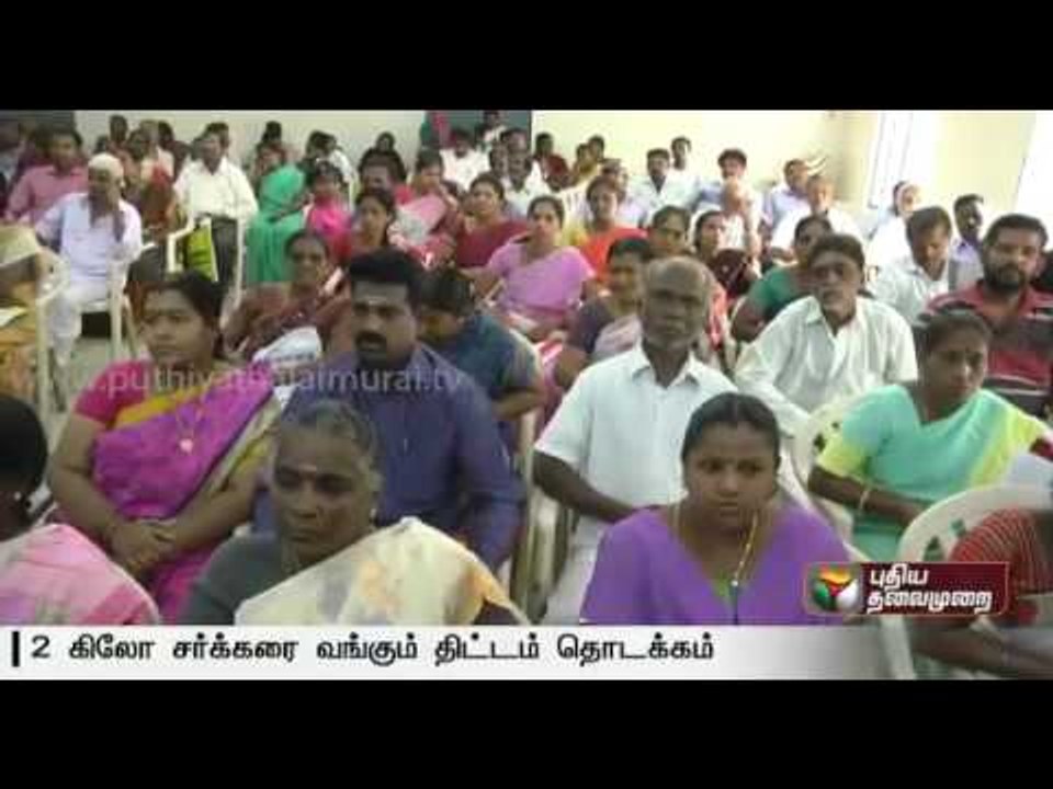 Puducherry CM Narayanaswamy inaugurates the free supply of sugar to all ration card holders