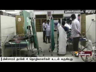 Four workers hospitalised after being electrocuted