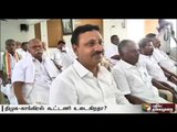 Discontent in DMK-Congress alliance in Tamil Nadu | Reasons explained