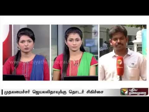 Two arrested for spreading rumours about the CM's health