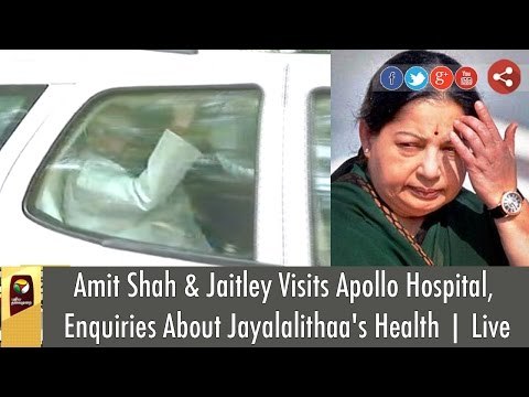 Amit Shah & Arun Jaitley Visits Apollo hospital to Enquire Jayalalithaa's Health