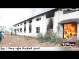 Goods worth rupees one crore damaged due to fire at a private spinning mill