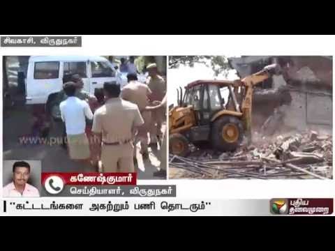 Encroachment on Sirukulam canal cleared in Sivakasi | Live report
