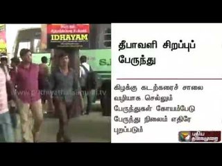 21,000 special buses will be operated for Deepavali | Details