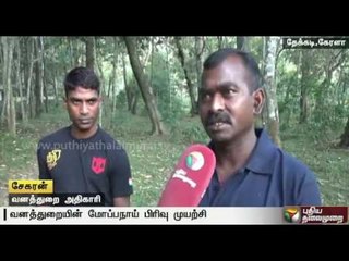 New measures taken to stop social Hostility in Periyar Tiger Reserve,Thekkady