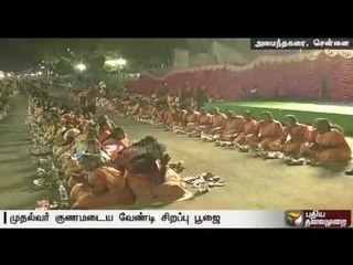 'Vilakku Pooja' held wishing for speedy recovery of Jayalalithaa