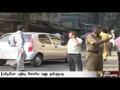 Bombay High Court rejects plea to videograph court proceedings