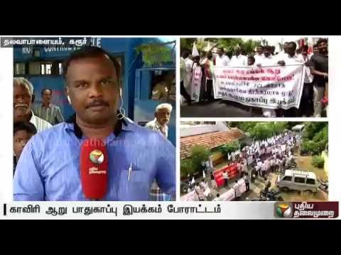Protest against illegal sand mining in Cauvery ; 400 including communist leader Nallakannu arrested
