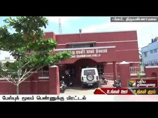 Man arrested for threatening girl on Facebook in Tiruvannamalai