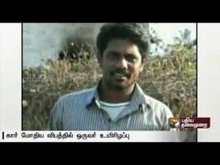 One killed as car allegedly driven by a drunk traffic inspector rams onto a two wheeler