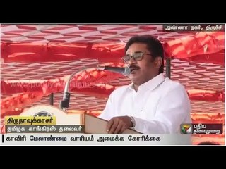 Thirunavukkarasar leads fasting protest by Congress for formation of Cauvery Management Board