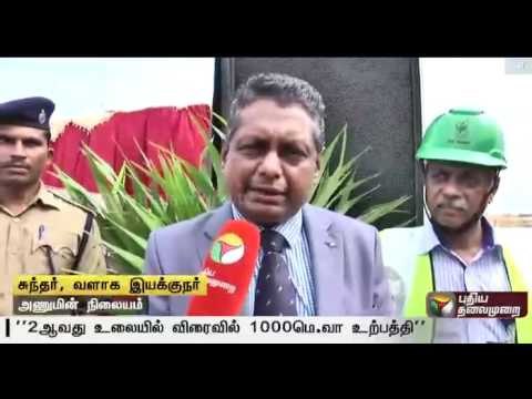 Power generation from 3rd and 4th nuclear reactors will take more than 5 years: Kudankulam