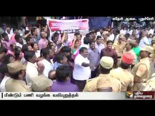 Puducherry : 2,600 employess ousted during elections seek reinstatement