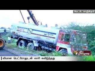 Lorry with aviation fuel topples near Bangalore