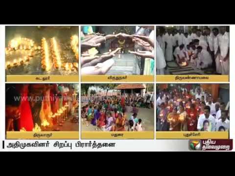 Jayalalithaa in hospital, cadres pray for her recovery speedy across Tamil nadu