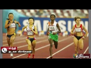 Athlete Santhi receives Permanent Coach Post in Sports Development Authority of TN