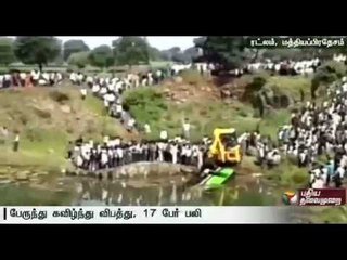 Madhya Pradesh: 17 dead as bus falls in a pit near Ratlam