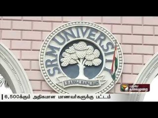 SRM University's 12th Convocation held-Details