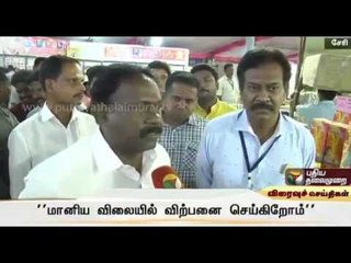 Crackers, other essential deepavali products sold by Pondy government