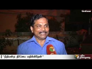 Herbal fuel man Ramar Pillai awarded three years in prison