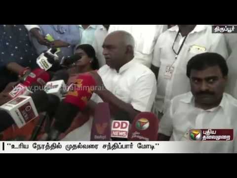 PM Narendra Modi likely to visit Jayalalithaa in Apollo hospital: Pon Radhakrishnan