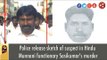 Police release sketch of suspect in Hindu Munnani functionary Sasikumar's murder