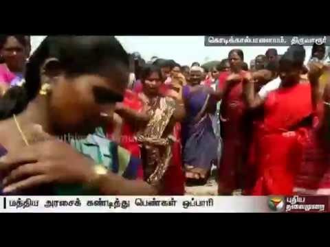 Women sing 'oppari' to protest against central govt over Cauvery issue in Thiruvarur