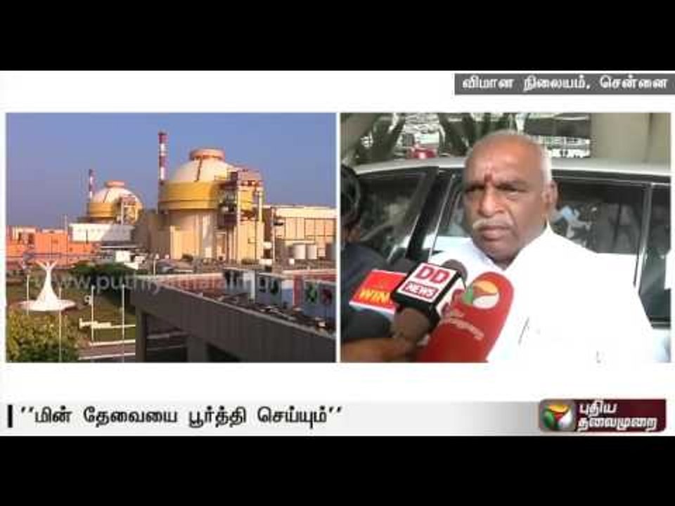 Additional reactors essential at Kudankulam to fulfill country's requirements-Pon. Radhakrishnan