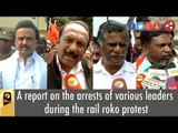 A report on the arrests of various leaders during the rail roko protest