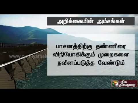 Details of recommendations in Cauvery technical panel's report in Supreme Court