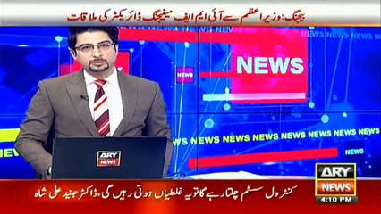 Indian Navy ship caught fire, commander died