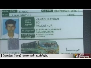 School student killed as government bus runs over him in Sivakasi