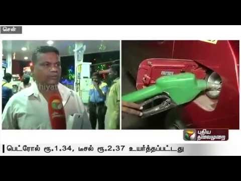 Petrol Price Hiked By Rs 1.34 A Litre, Diesel By Rs 2.37 A Litre