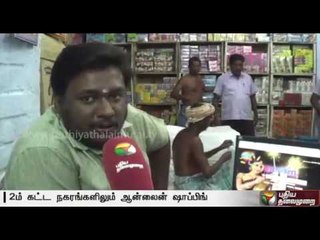 Online shopping picks up ahead of Deepavali | Special report