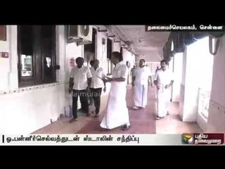 Opposition leader Stalin meets minister O. Panneerselvam at the secretariat