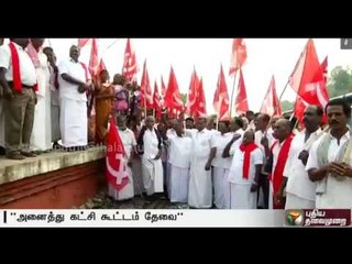 Cauvery issue: TN government should call for all party meet & put political pressure says Mutharasan
