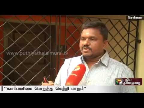 ADMK, DMK prepare to face MLA election in three constituencies | Special report