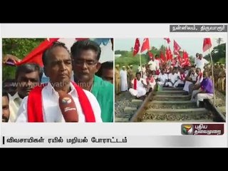 Rail roko by farmers at various places in Thiruvarur