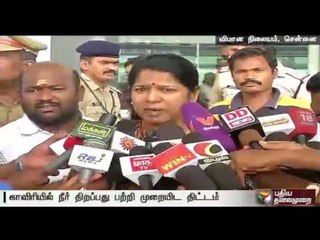 DMK MPs to meet president Pranab Mukherjee regarding Cauvery issue