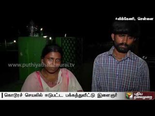 Shameful act: 3 Year old Gir child sexually Abused by old man