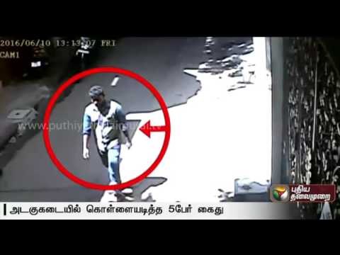 Police arrested 5 robbers for robbering in Pawn shop before 2 months