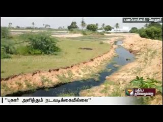 Dye factory wastes affect underground water, creates diseases in Vellore
