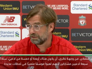 كرة قدم: الدوري الممتاز: يمكن لجميع رجالي أن يكونوا ضمن فريق العام- كلوب