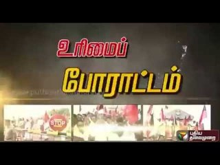 Police resort to lathicharge at Tambaram and Madurai to disperse the protesters